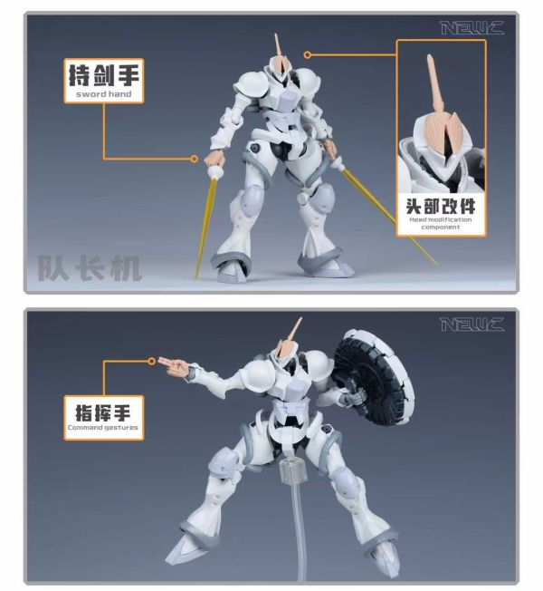 預購9月 MADWORKS 新月 萬代 HG 艾古沙貝専用強人 吉昂 (白瓷矛装備) 造型手+頭部+導彈 改件 膚色 