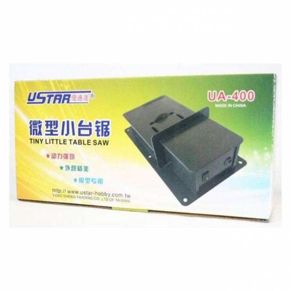 優速達 USTAR UA-400 微型小台鋸 