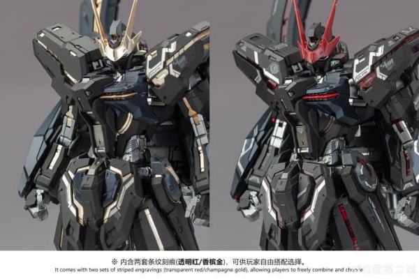 預購10月 超模力 永夜之輝-噬光者1/100國創機甲 組裝模型 L0911 