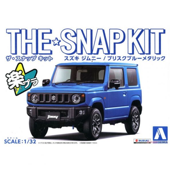 青島社 AOSHIMA 1/32 SNAP KIT 08-C 鈴木 SUZUKI JIMNY 活潑藍 (多色成型免膠水)  