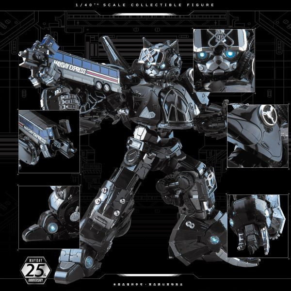 MAYDAY MAX｜DEEP DARK EDITION 五月天究極合體｜黑天使版 