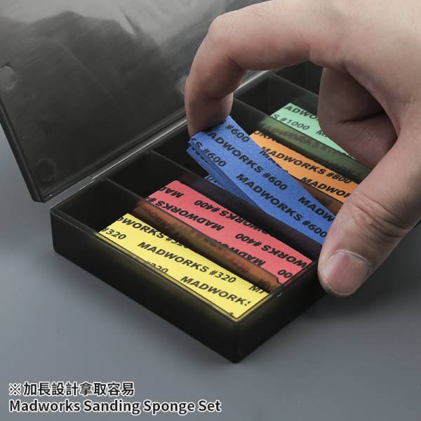 MADWORKS SSB-002 極霧黑盒砂紙全備型 國際限定版 
