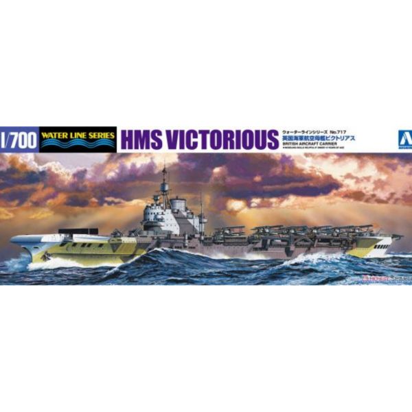 青島社 AOSHIMA 1/700 No.717 HMS Victorious 航空母艦 勝利號 