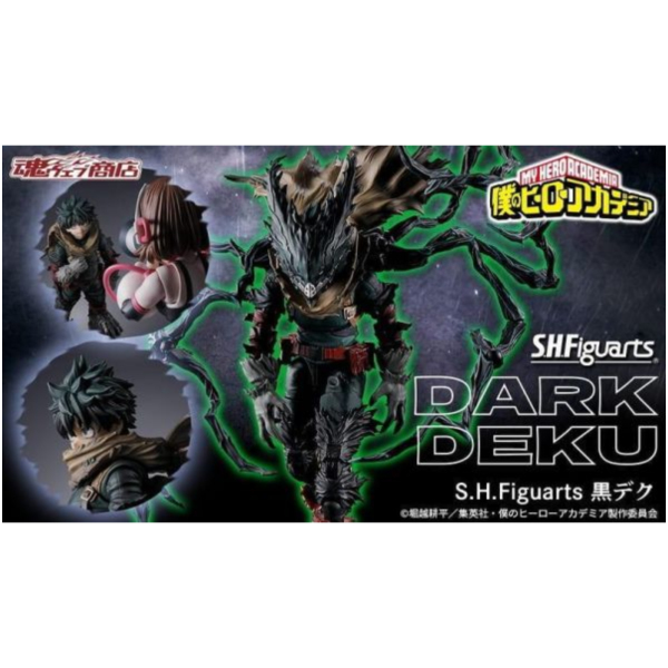 預購27年1月 魂商店 S.H.Figuarts SHF 我的英雄學院 黑笨久 黑化綠谷出久 
