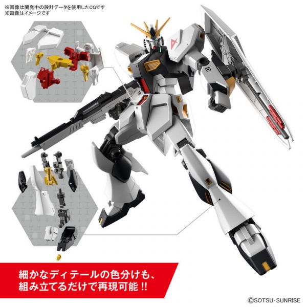 萬代 BANDAI 1/144  EG ENTRY GRADE  RX-93 NU鋼彈 ν鋼彈 組裝模型 