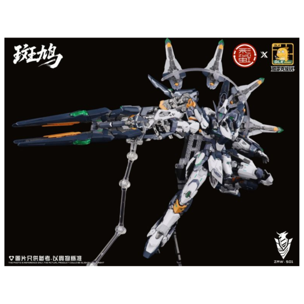 DLKHOBBY迪雷克 ZAWS01泛用宇宙型斑鳩 1/100多層骨架 原創組裝模型 