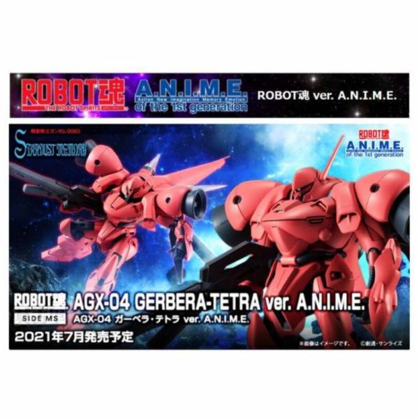 萬代 BANDAI ROBOT魂 AGX-04 卡貝拉迪特拉 GerberaTetra ver.ANIME 