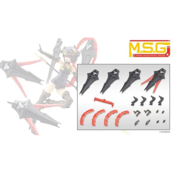 預購9月 壽屋 MSG 武裝零件 MH61 重武器組件61 軌道環 黑色 