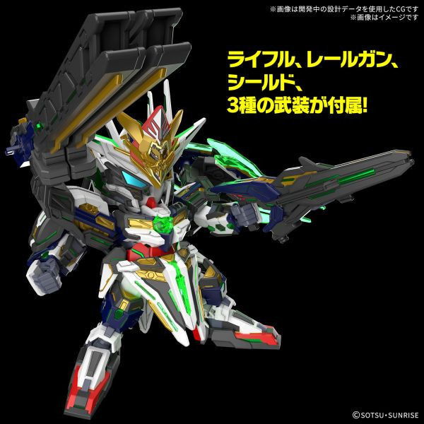 萬代 SDW HEROES GF 鋼彈群英集 隊長量子型 組裝模型 