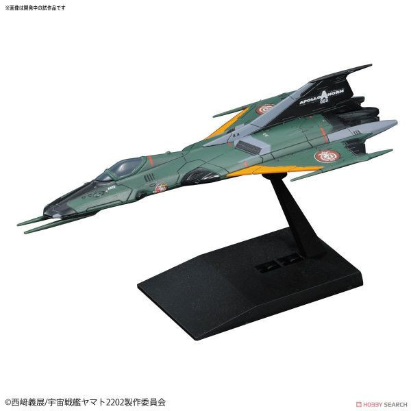 萬代 BANDAI MECHA COLLE No.05 宇宙戰艦大和號2202 99式空間戰鬥攻擊機 宇宙隼式 組裝模型 