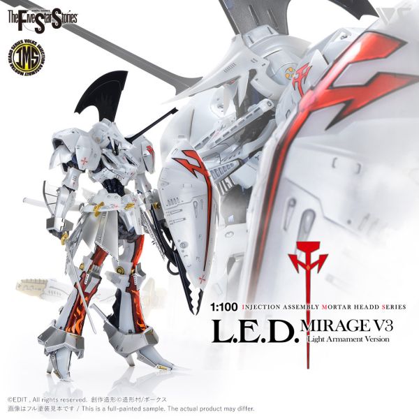 <盒損> 造型村 五星物語 IMS 1/100 雷德幻象 V3 LED Mirage 輕裝式樣 組裝模型 