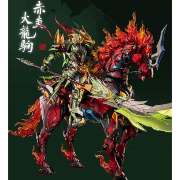 預購4-6月 摩動核 開陽宮 武曲星君 關羽 高30cm 合金完成品 (人+馬) 