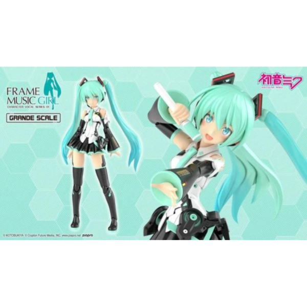 預購9月 壽屋 GRANDE SCALE 大型比例 FAG 機甲少女 機音少女 初音未來 