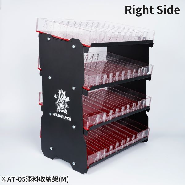 預購9月 MADWORKS AT-05 漆料收納架 (M) 