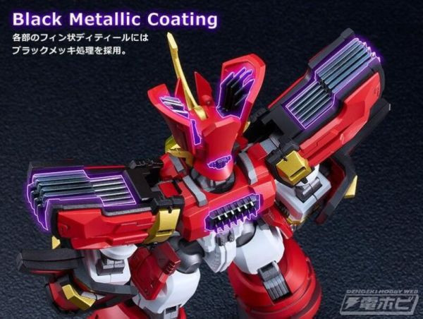 預購10月 MODEROID King's Style 魔動王 無敵火王 王金版 