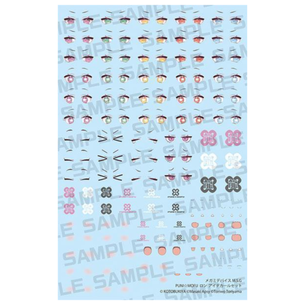 預購10月 壽屋女神裝置M.S.G PUNI MOFU 龍龍 EYE DECAL SET 水貼(KP898) 
