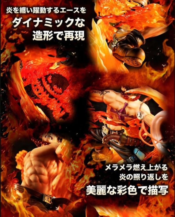 預購12月 MH POP 航海王 NEO-MAXIMUM 火拳 艾斯 15th超限定復刻 