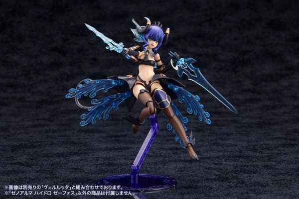 阿爾卡納蒂亞 XenoAlma Hydro Zeeforce 