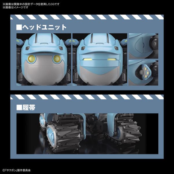 萬代 BANDAI 組裝模型 HG 1/72 大湯尼 加岡博．梅門普座機 