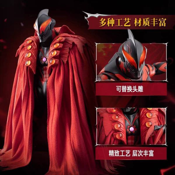 預購Q1 布魯可 傳奇版 奧特名鑒 皇帝貝利亞 可動組裝 