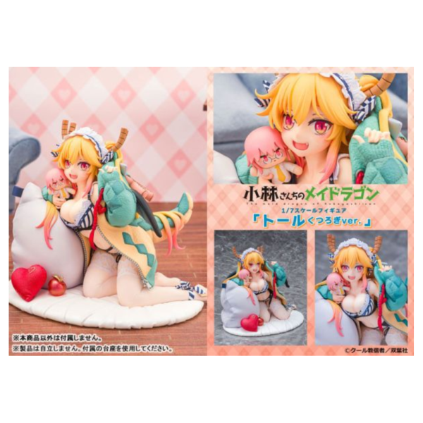 預購26年3月 PROOF 小林家的龍女僕 朵露 連帽衫 Ver. 1/7 