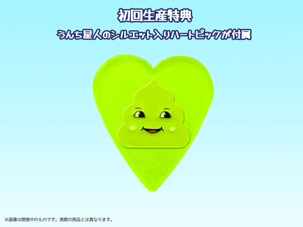 預購26年2月 MIC Pripra 便便俱樂部 便便星人 