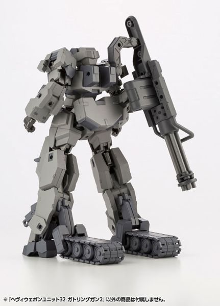預購26年1月 壽屋 MSG 武裝零件 重武裝 MH32R 格林機槍2 