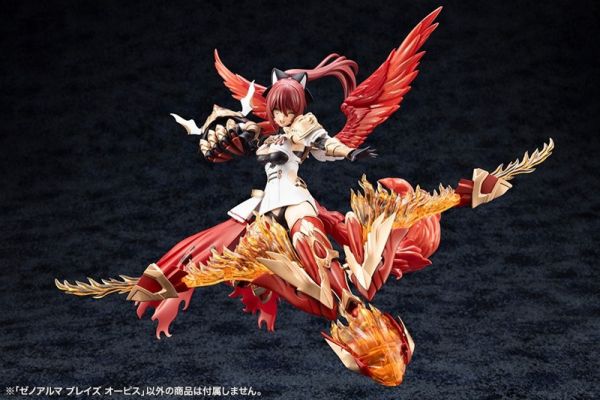 預購12月 壽屋 阿爾卡納蒂亞 XenoAlma Blaze Ophis 組裝 