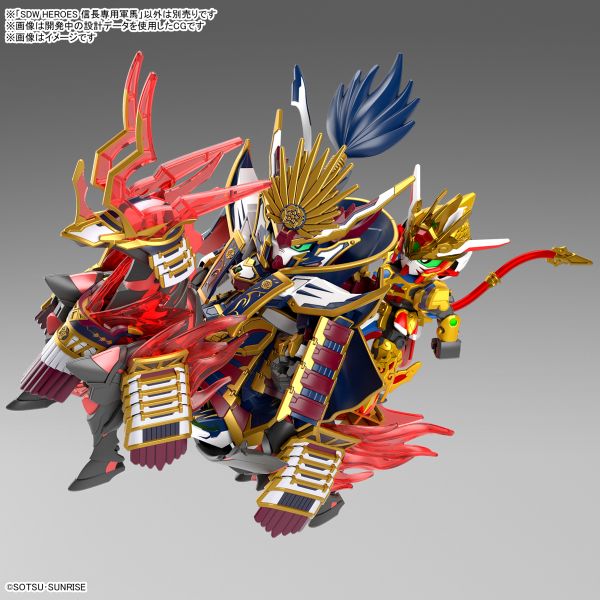 萬代 BANDAI 群英集 SDW HEROES 信長専用軍馬  組裝模型 