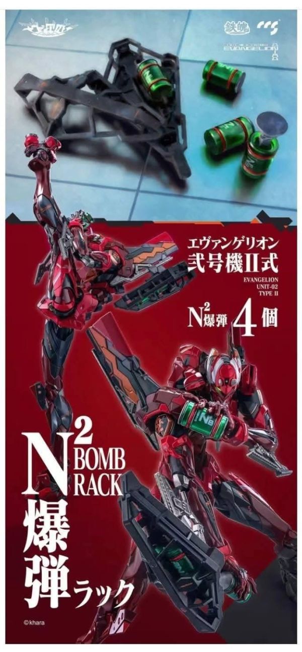 尚未開始 預購Q1 CCS 鐵魄 新世紀福音戰士 2號機 二號機 貳號機二式 