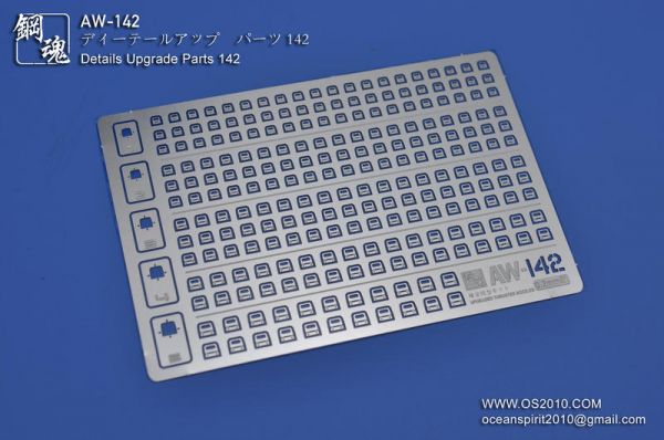 鋼魂 AW-142 細部改造零件 金屬蝕刻片  
