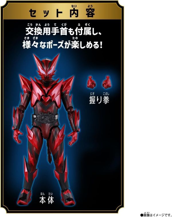預購8-9月 萬代 TAF 假面騎士MY-TH 麥斯 貓王 MAOU 可動完成品 