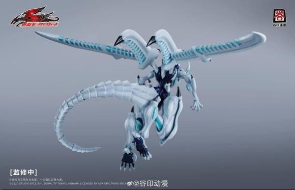 預購26年第三季 谷印動漫 x 遊戲王5D's 流星龍 組裝模型 首批附特典 