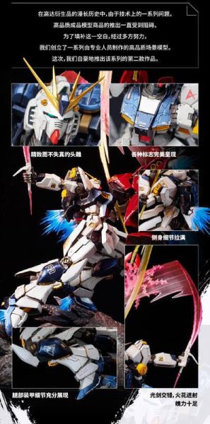 萬代 BN BNFDX vol.2 v鋼彈 vs 沙薩比 情景雕像 28cm [店面展示品已拆擺過] 