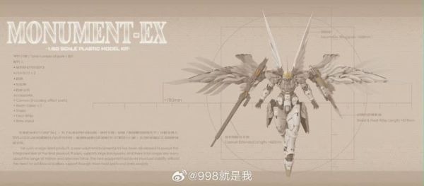 預購26年2月 strange work 奇怪工作室 1/60 豐碑F型 組裝模型 