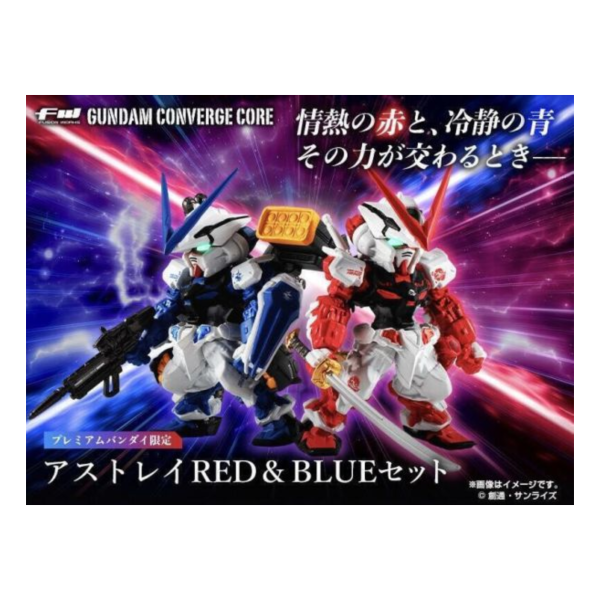 萬代 盒玩 FW GUNDAM CONVERGE CORE 異端鋼彈 紅異端 & 藍異端 套組 