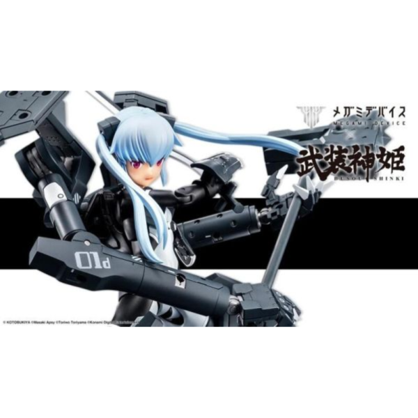 壽屋 武裝神姬 惡魔型 絲特拉夫 STRARF bis 一般版 組裝模型 