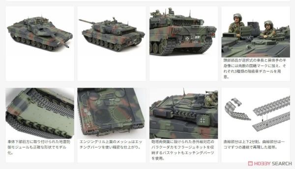 田宮 TAMIYA 戰車模型 1/35 #35387 德國豹2式A7V主力戰車組裝模型 