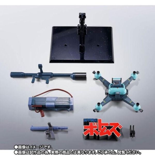 萬代 BANDAI HI-METAL R 眼鏡鬥犬用武裝選用配件套組 