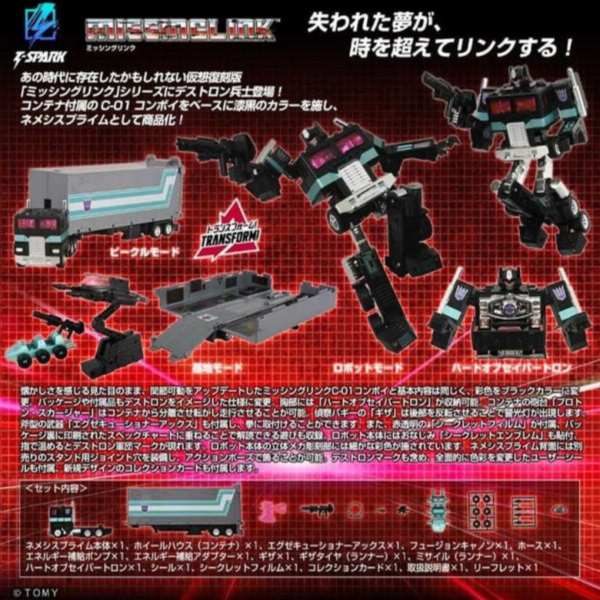 預購26年1月TAKARATOMY 變形金剛 C-01N 天罰邪尊 