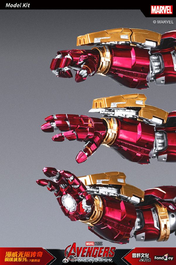 不挑盒況 FondJoy 1/7 組裝 MV2023801X 無限傳奇 反浩克裝甲 豪華版 
