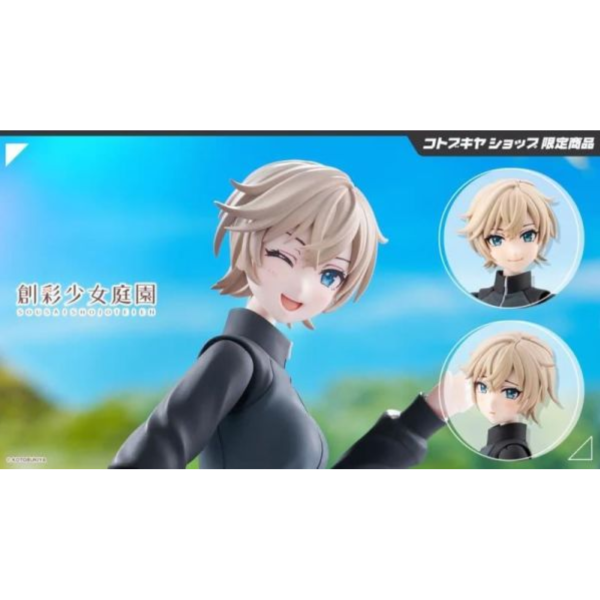 預購6月 壽屋 創彩少女庭園 早乙女瑠衣 夢想風 午夜瑪瑙 組裝模型 