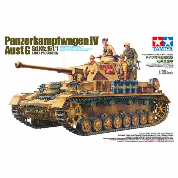 田宮 TAMIYA 1/35 戰車模型 #35378 四號戰車G型 初期生產型 組裝模型 