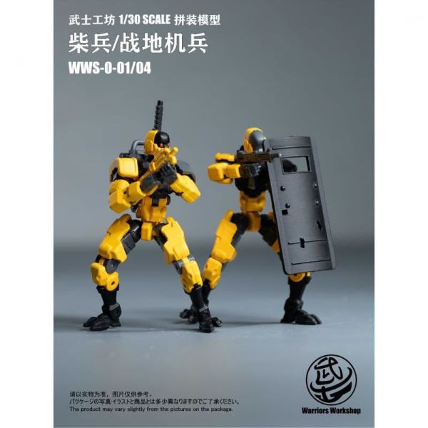 預購10月 武士工坊 1/30 WWS-0-01/04 柴兵 戰地機兵套裝 L0917 