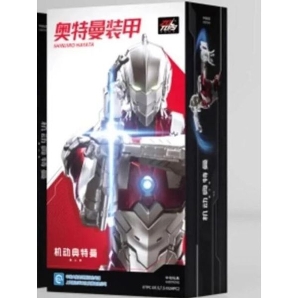 中動玩具 UA-A01 機動超人力霸王 (初代) 可動公仔 