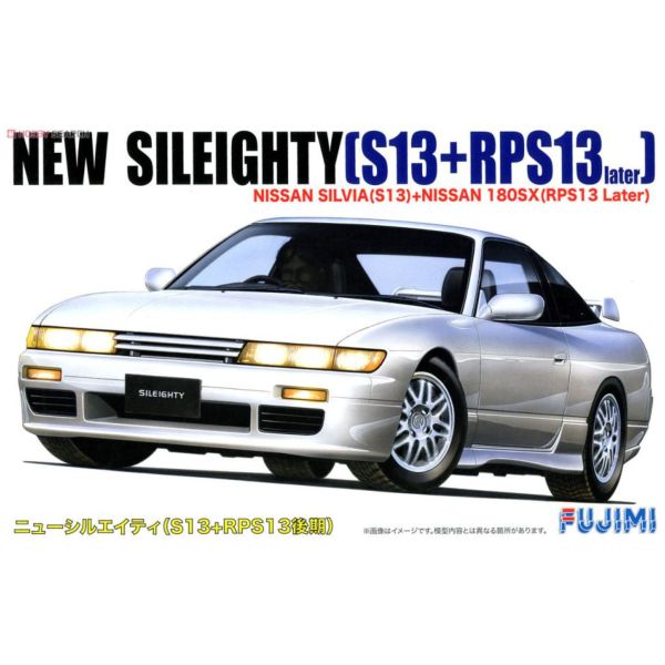 富士美 FUJIMI 1/24 ID-67 046402 New Sileighty RPS13 後期型 汽車模型 