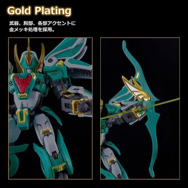 預購26年2月 MODEROID King's Style 魔動王 無敵風王 王金版 