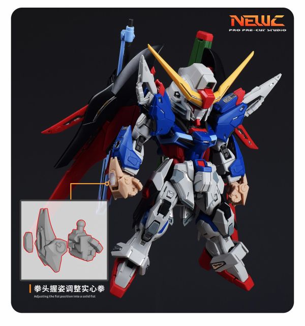 預購8月 新月 MGSD命運鋼彈3D改件-含4對造型手、1對掌心炮特效件(噴塗可選) 