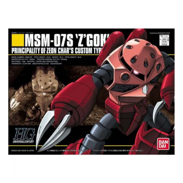 萬代 BANDAI 1/144 鋼彈模型 HGUC #019 夏亞專用茲寇克 組裝模型 