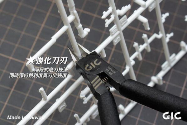 虎爪 GIC TC-09 虎爪350 -模型專用薄刃斜口鉗 